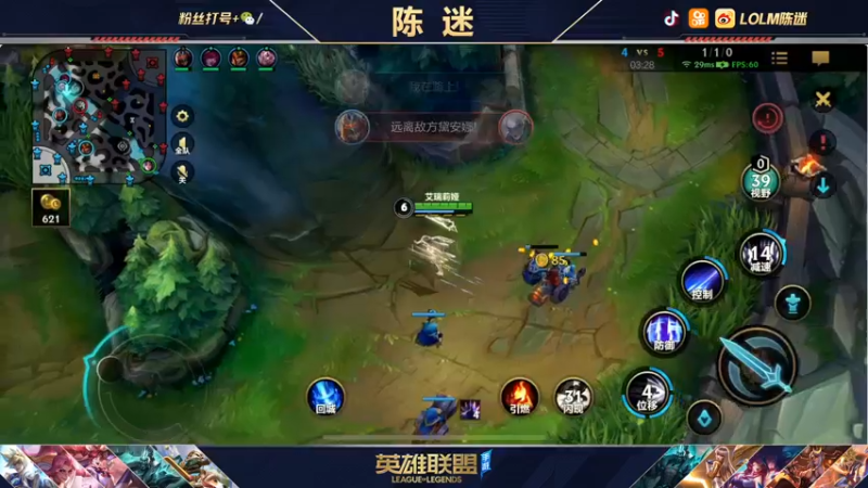 【2021-11-16 15点场】陈迷丶德莱文：今天是国服第一凯特琳