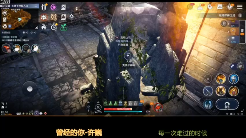 【2021-11-17 12点场】馨仪大宝：黑色沙漠随便玩玩