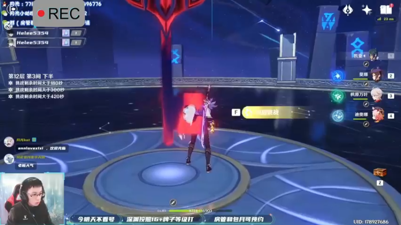 【凯亚主C深渊满星细节教学】
