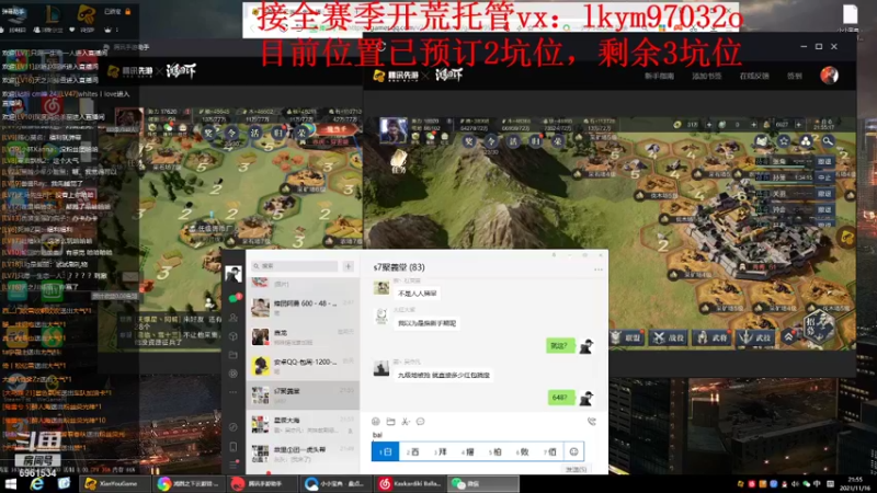 【2021-11-16 21点场】小鬼酱ovo：小鬼：首批水淹剧本开荒