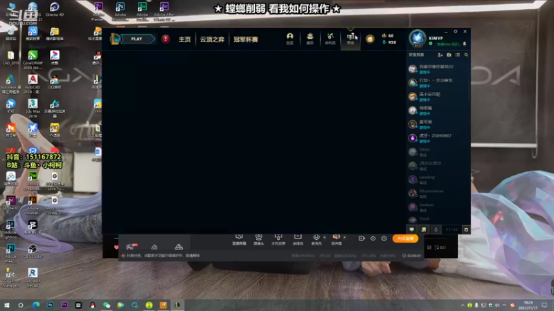 【2021-11-17 18点场】是小柯柯吖：S11赛季的最后一天~