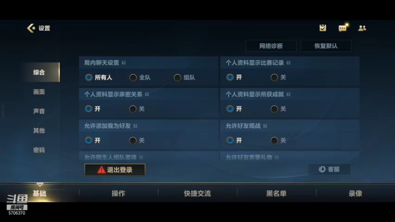 【2021-11-17 15点场】梦想家Ki：带水友上分，目前有车位
