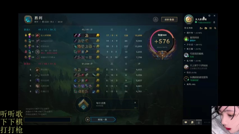 【2021-11-16 17点场】张灵玉丶：待浮花浪蕊俱尽，伴卿幽独情