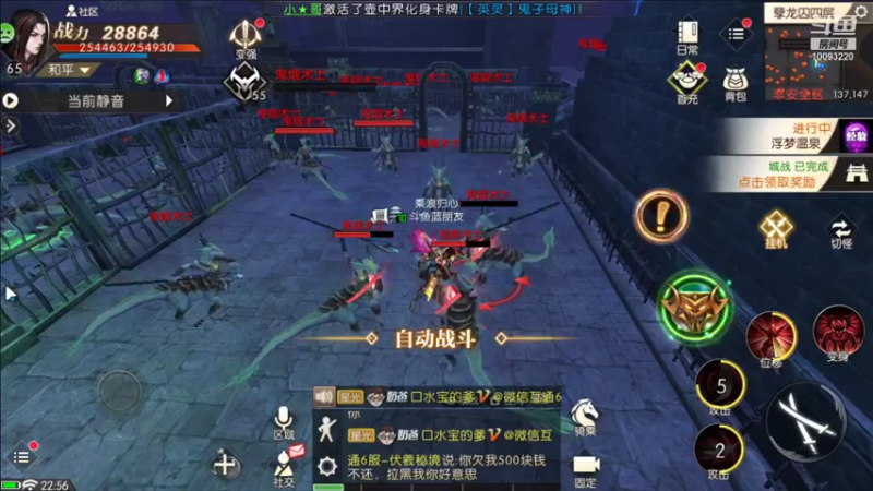 【2021-11-16 22点场】蓝朋友YonHen：你们打架，别打我。。。