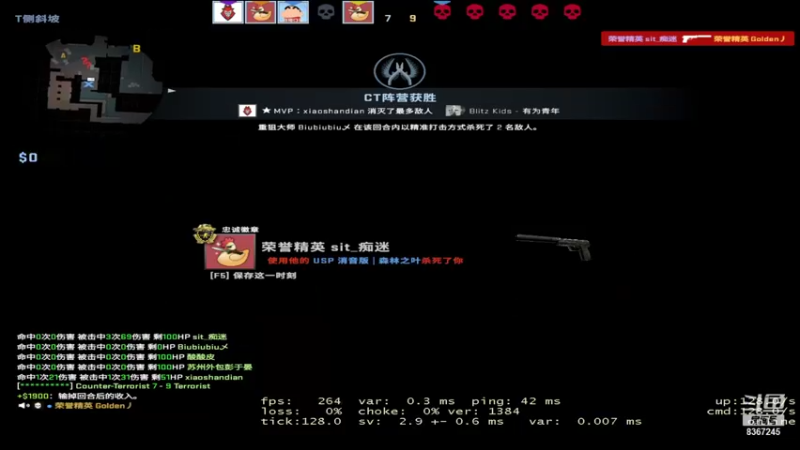 【2021-11-12 17点场】音药丿：音药丿娱乐直播间