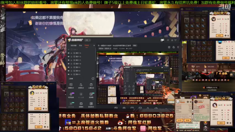 【2021-11-13 11点场】阿信军：无一速园你斗技梦！毕业祖师调号强化王选号