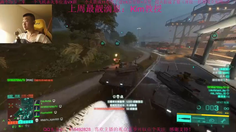 【2021-11-16 12点场】主播世贤：最强画质，极致体验