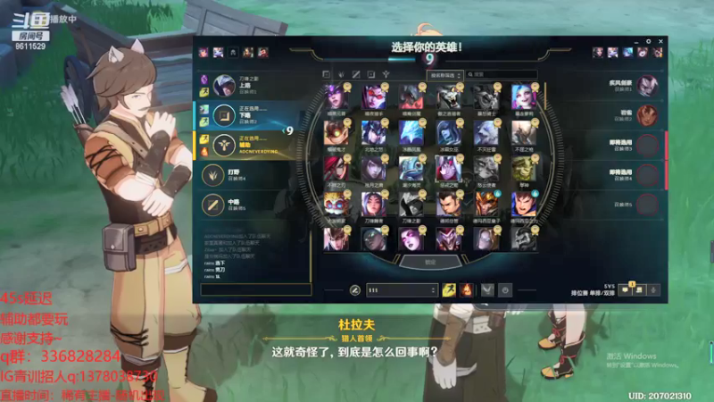 【2021-11-16 19点场】布丁zzzTuT：一区rankkkkkkkkkkkkkkk