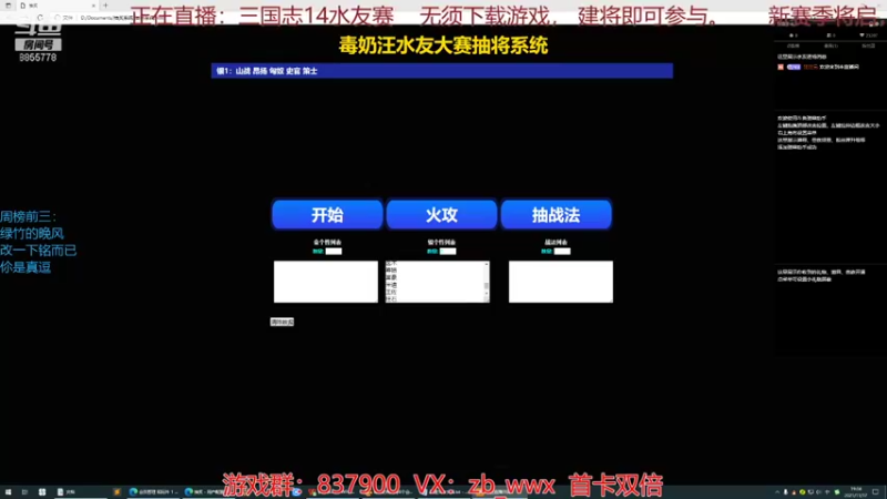 【2021-11-17 19点场】汪汪兄：水友赛：新赛季咯！！
