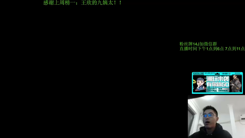 【2021-11-17 18点场】4AM王欣：备战下周二TPP主播对对碰比赛