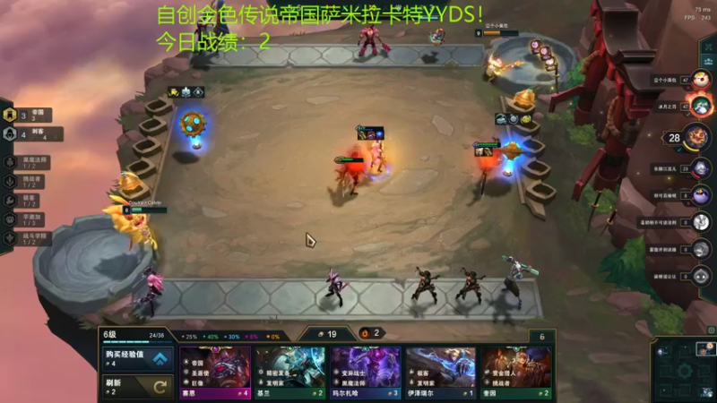 【2021-11-16 16点场】27157丶Calvin：电一第一蕾欧娜绝活哥熟练度120万