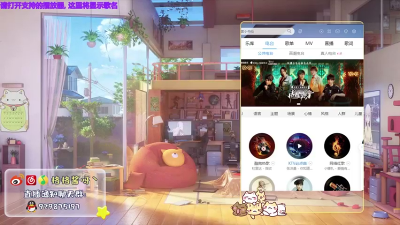 【2021-11-17 20点场】格格酱呀丶：嗨",,ԾㅂԾ,,"