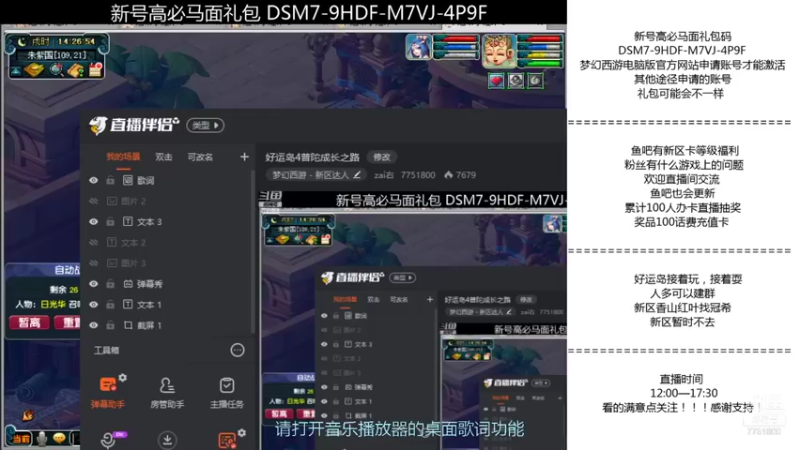 【2021-11-14 14点场】zai右：好运岛4普陀成长之路