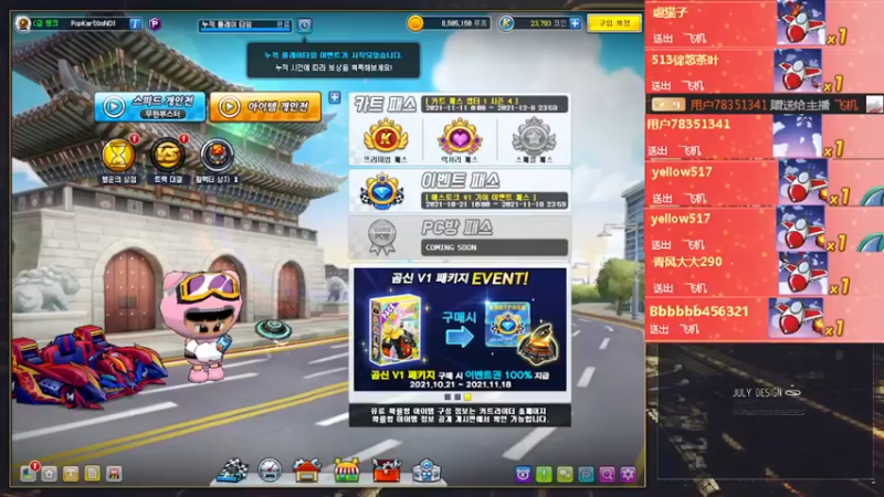 【2021-11-17 16点场】AMG小牧：！自己玩一会~~~