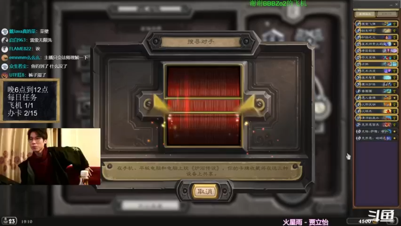 【神棍老师麦迪文】：就你那点血认输就对了