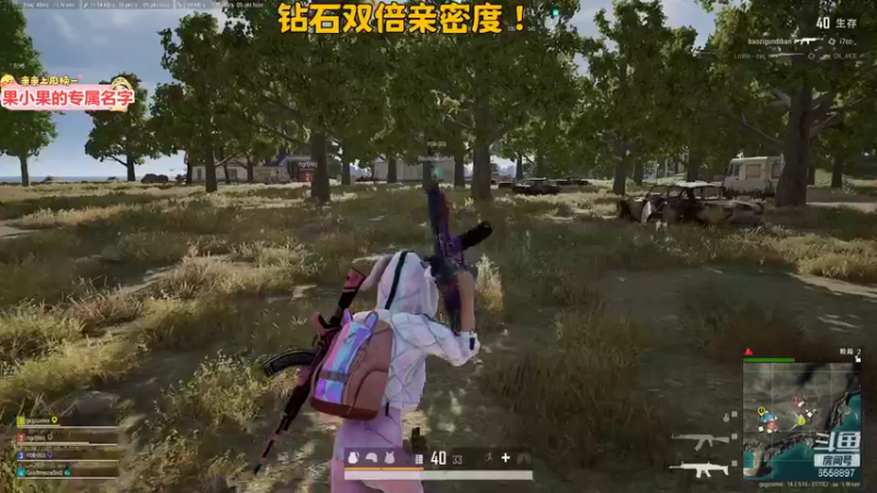 【2021-11-15 22点场】果小果是个弟弟：果小果：冲鸭~