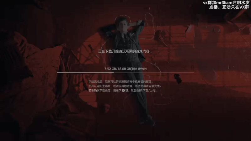 【2021-11-16 22点场】馊包：冬天还是车里舒服