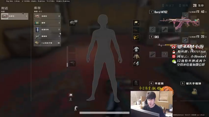 【2021-11-16 22点场】4AM小海xx丶：今天主播对对碰！GMO加油