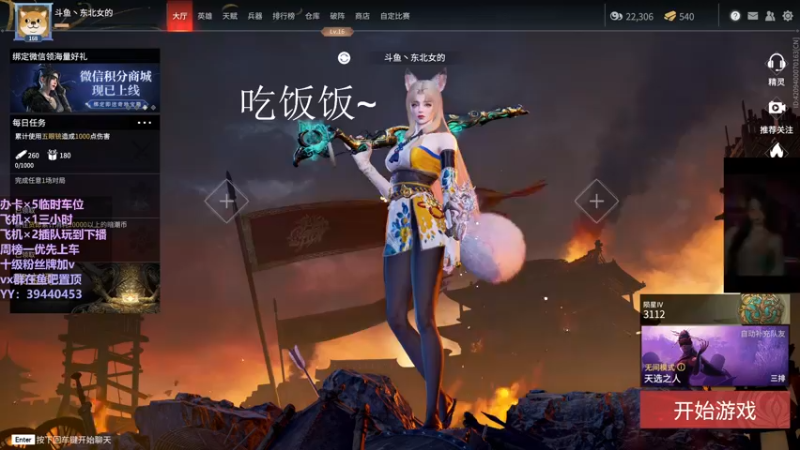 【2021-11-16 17点场】东北女的：【有车位】我贼猛？？