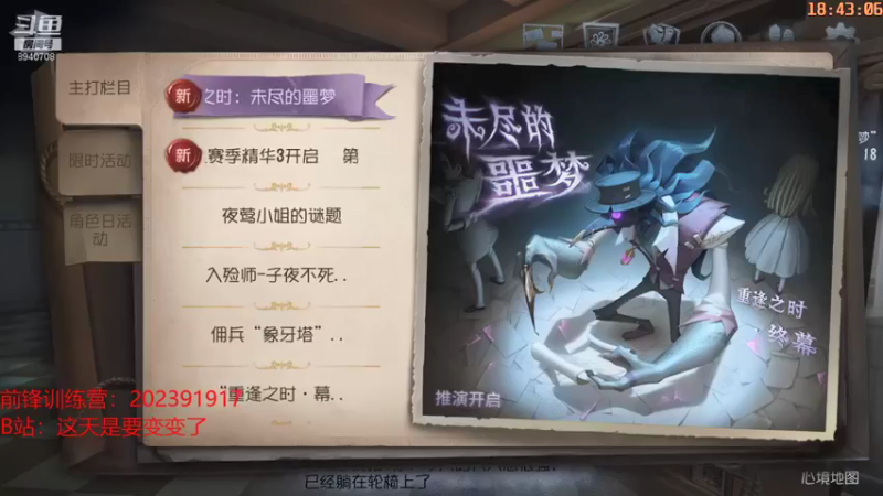 【2021-11-17 18点场】这天是要变变了：【变变天】谁说站在光里的才算英雄