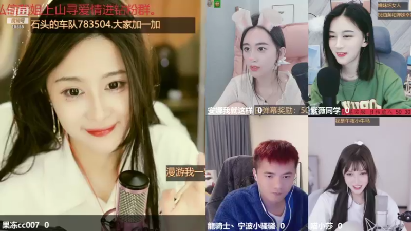 【2021-11-17 03点场】果冻cc007：今天四倍亲密度~