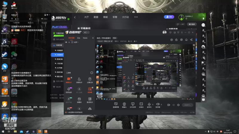 【2021-11-10 15点场】音药丿：音药丿娱乐直播间