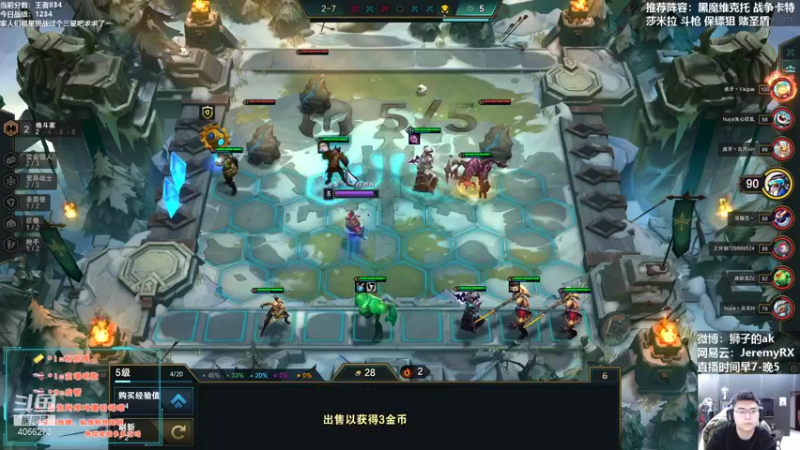 【2021-11-17 12点场】狮子的ak：逆版本战神，不当公式人！