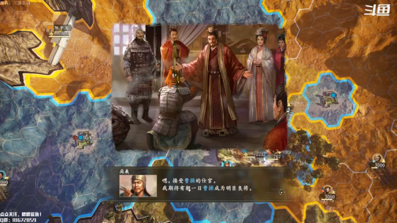 【2021-11-17 10点场】主播落雨：有空调进来坐！！！