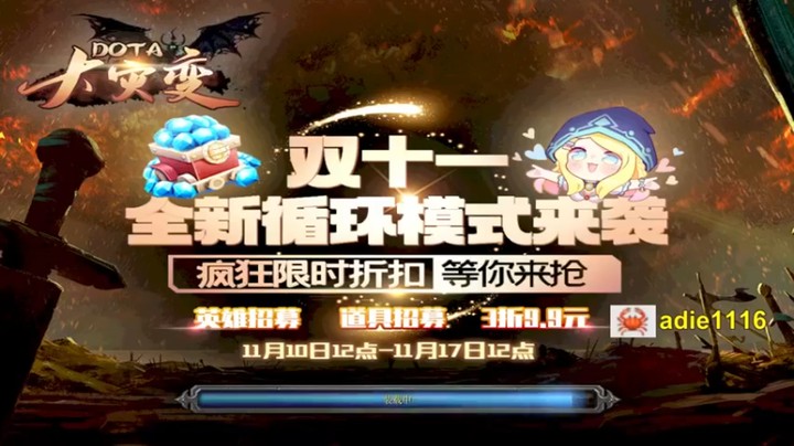 【Dota小蝴蝶】：大灾变，这就完了？？我也没想混啊~~~