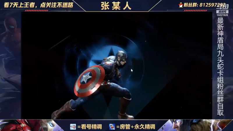 【2021-11-16 22点场】张某人o3o：九头蛇冲鸭！！竞技场闭眼7胜