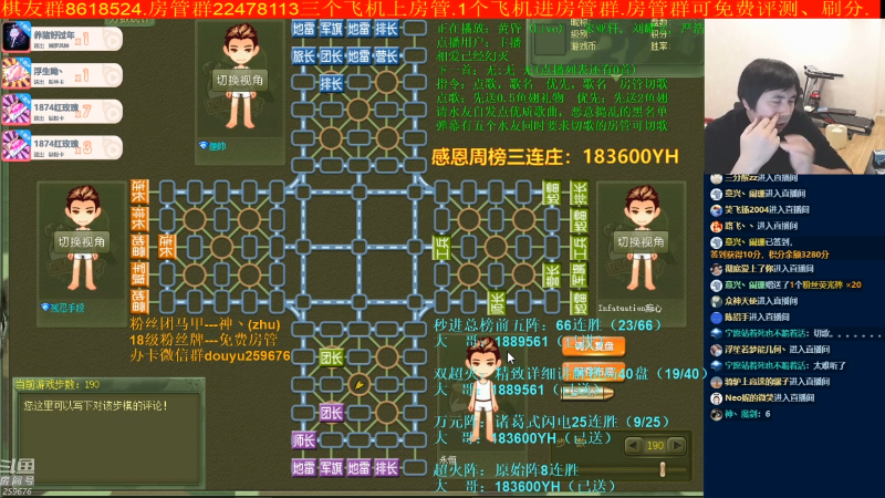 【四国军棋】神机小诸葛的精彩时刻 20211117 19点场
