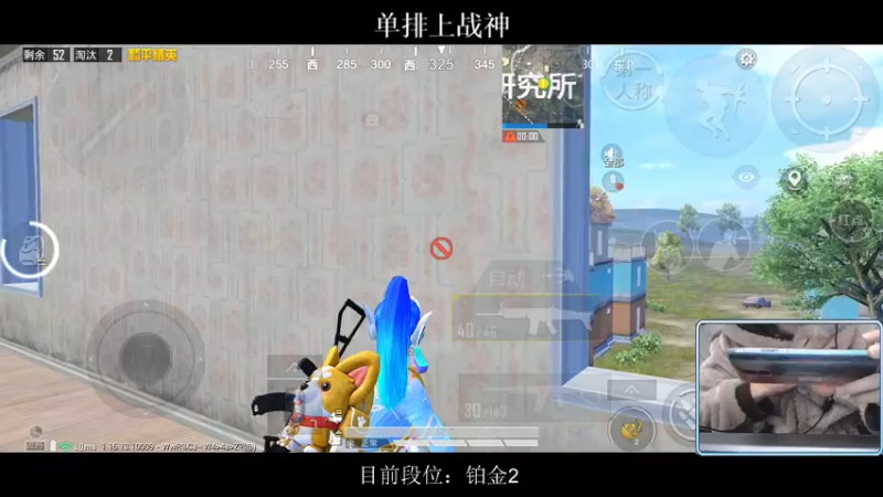 【2021-11-17 06点场】小妖洋：新赛季 单排青铜上战神~