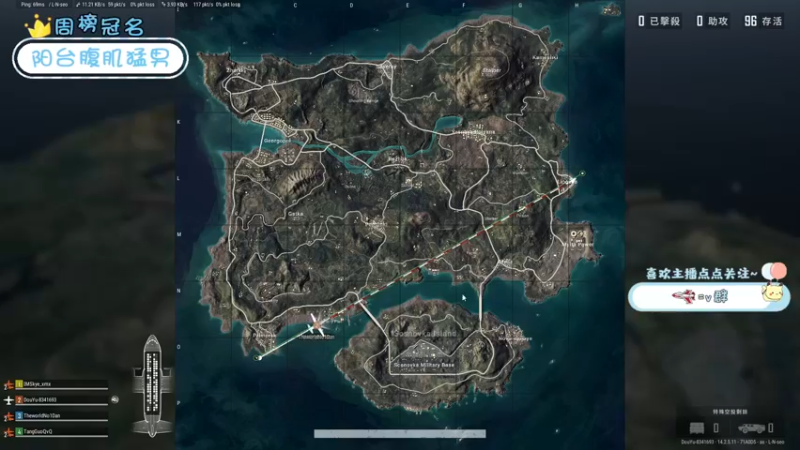 【2021-11-16 21点场】就是草莓酱吖：身体不舒服，先下播了~17号正常直播