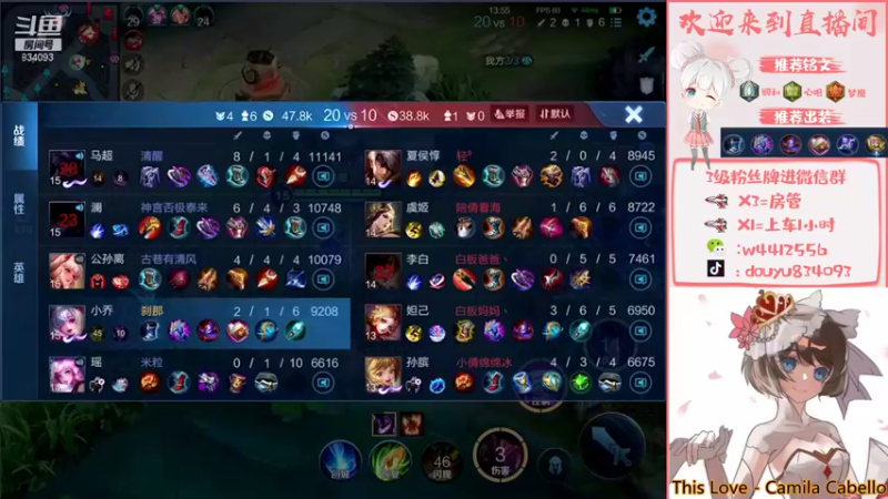 【2021-11-16 21点场】小飞Avery：小飞：小乔小乔小乔