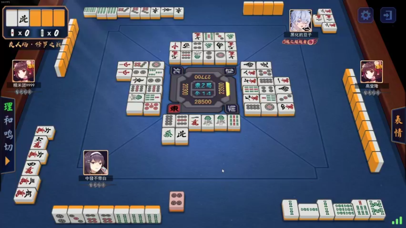 【2021-11-17 05点场】灬帝丶王灬：帝王的直播间：多人生存游戏