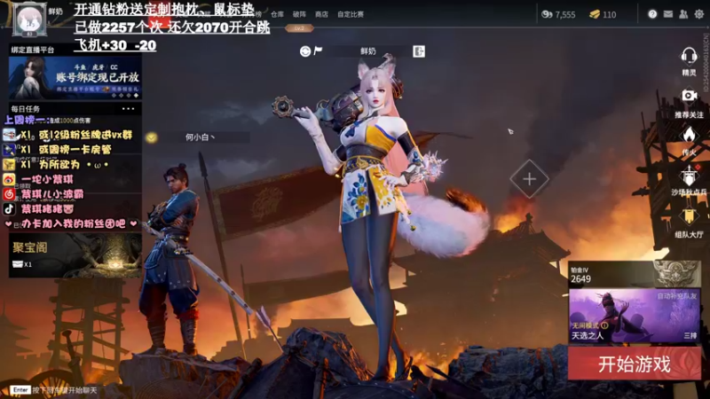 【2021-11-17 00点场】紫琪儿小波霸：紫琪：妙啊~~~~~~~~~~~