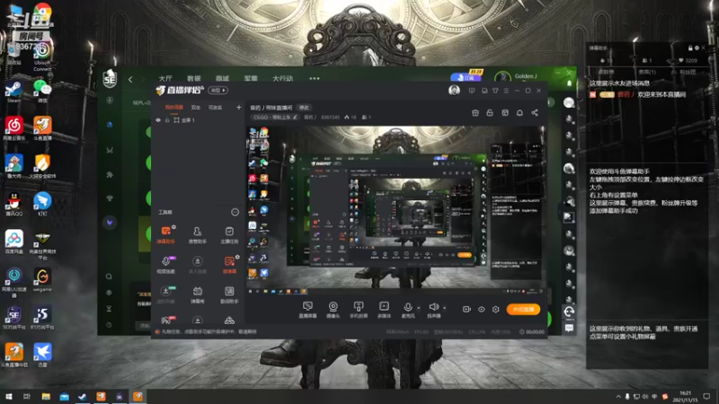 【2021-11-15 16点场】音药丿：音药丿娱乐直播间