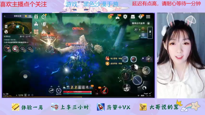 【2021-11-16 22点场】停留在雨中Cium：黑色沙漠手游来了