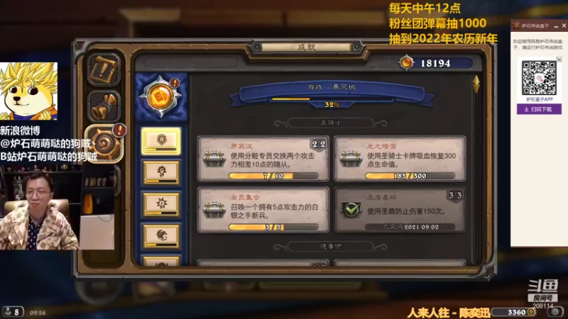 【2021-11-17 09点场】恩基爱萌萌哒的狗贼：狗贼：不管你来不来我都在这等你