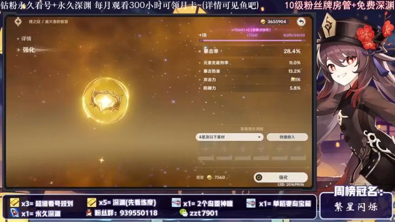 【2021-11-15 20点场】昔日忆过去：专业讲解~细致深渊(马上更新哇)~
