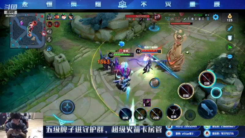 【2021-11-17 20点场】eStarPro橘子：国服马超从零到有