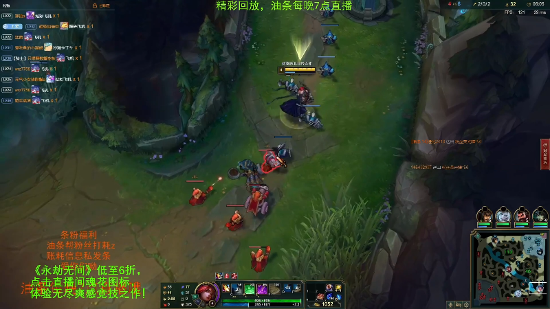 【英雄联盟】主播油条的精彩时刻 20211117 13点场