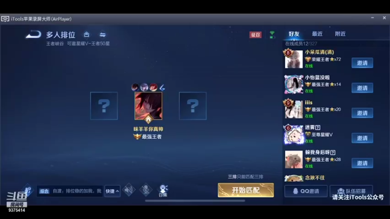 【2021-11-17 13点场】昧昧不是妹妹：天黑黑昧累累