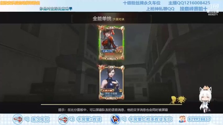 【心态丶SV】经典单挑三局两胜，拿下胜利