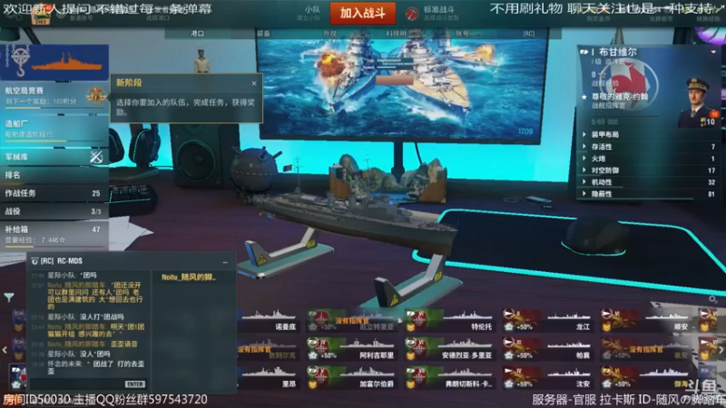 【2021-11-17 01点场】随风の脚踏车：听听音乐 开2把休息
