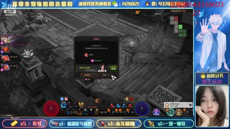 【2021-11-15 21点场】轨姐：超激斗我肥来了