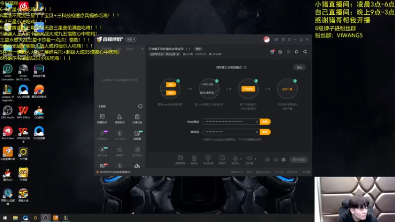 【2021-11-16 21点场】景川川啊：只会赌彩色8斗6枪！！！