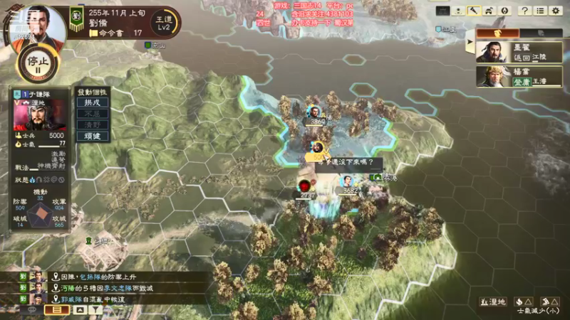 【2021-11-15 20点场】雪小博：三国志14 mod刘备