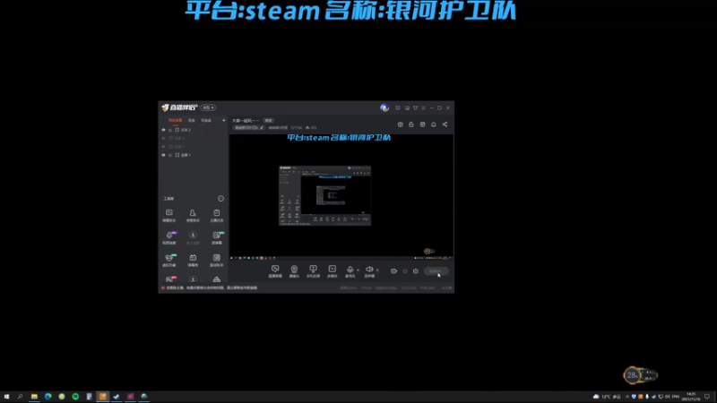 【2021-11-16 14点场】棒棒糖V阿狸：大家一起玩～～
