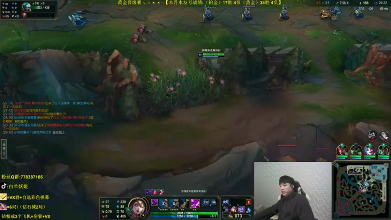 【2021-11-17 01点场】白羊妖姬：白羊：不上分请举报主播！欢乐教学~